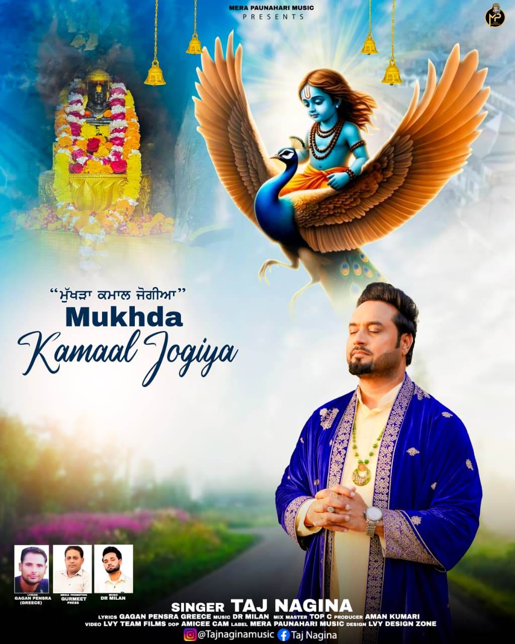 Lyricist Gagan Pansra Gris singer Taj Naginas bhajan Mukhdara Kamal Jogiyan release is getting love from devotees